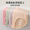 丁摩 【3条装】柔软高腰莫代尔内裤女加宽腰头纯棉裆部7A抑菌女士内裤5ZF-186021 商品缩略图1
