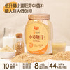精力沛低GI小麦胚芽纯麦片即食天然高纤含硒代餐早餐谷物无添加糖968g 商品缩略图3