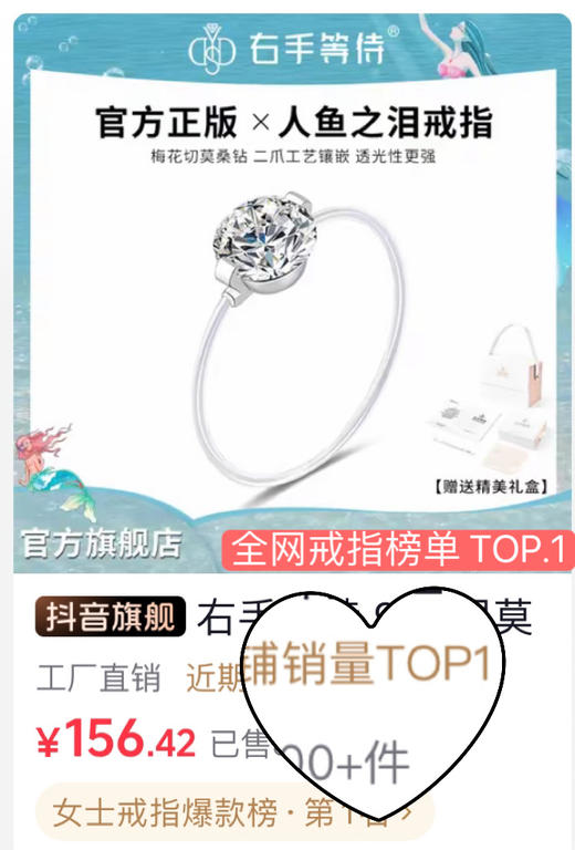 孙俪同款ninina人鱼之泪项链正品原单颈链项链 商品图3