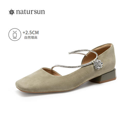 2楼natursun 25年夏季新品 时装半凉 N25224539 商品图1