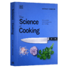 烹饪科学 英文原版 The Science of Cooking 西餐 Stuart Farrimond 英文版 进口原版英语书籍 商品缩略图1