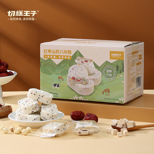 切糕王子小米山药八珍糕400G/盒 商品图0