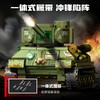 森宝积木苏联-T-34主战坦克军事积木拼搭模型男生玩具礼物 商品缩略图1
