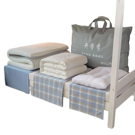 开学初中高中生学生宿舍六件套单人床上三件套水洗棉被套被子寝室全套装送收纳包 商品图4