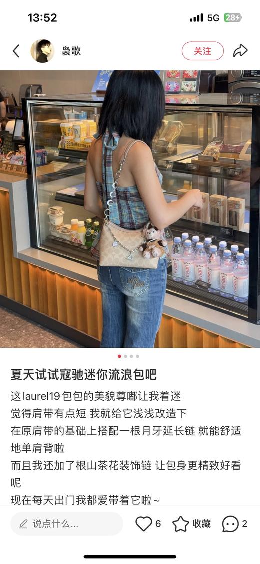 COACH  新款Laurelmini流浪包， 商品图4