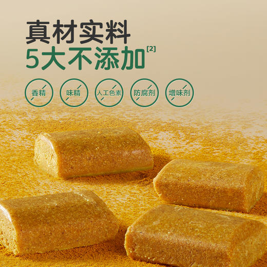 【宝宝馋了】咖喱块（奶香/果蔬） 鲜香不辛辣 送12月+婴幼儿食谱 商品图2