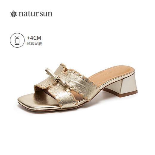 2楼natursun 25夏季新品 凉拖鞋 N25363202 商品图1