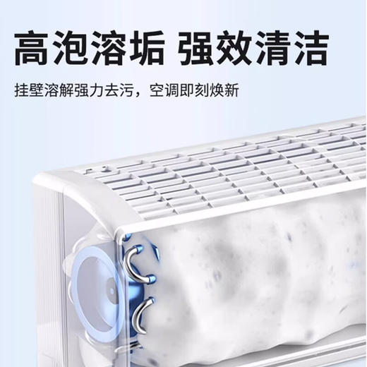 美穗吉家(mihooce)空调清洗剂家电清洁剂家用喷雾杀菌除螨除味 500g/瓶 商品图3