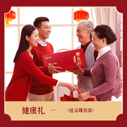 裕道府 黄金稻五常大米5kg-礼盒【LXGWZQ3.0】 商品图3