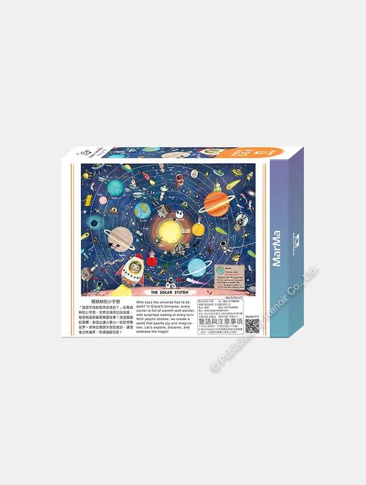 宇宙的秘密/504片 商品图2