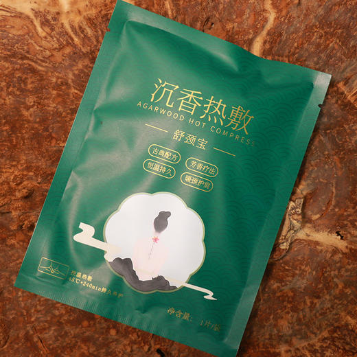 香悦沉香-沉香热敷舒颈宝（5片/盒） 商品图3