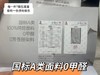 闭眼入！回头率qiao高的小白T！【严白小白T（3代）正肩版升级款‼单穿打底穿】原厂独立包装 不透色，不透肉！女孩子放心入 0412返团 商品缩略图7