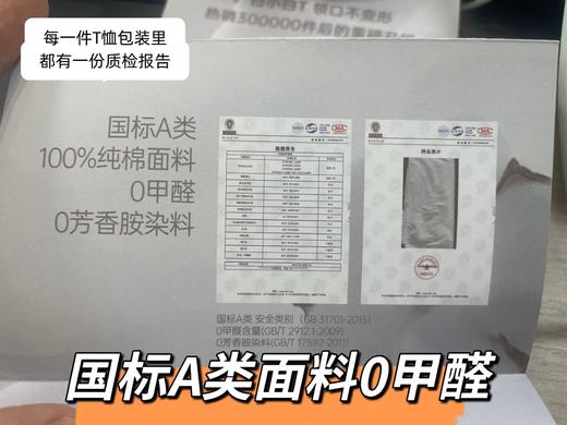 闭眼入！回头率qiao高的小白T！【严白小白T（3代）正肩版升级款‼单穿打底穿】原厂独立包装 不透色，不透肉！女孩子放心入 0412返团 商品图7