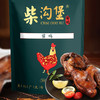 柴沟堡酱鸡750g【LXGWZQ1.0】 商品缩略图2