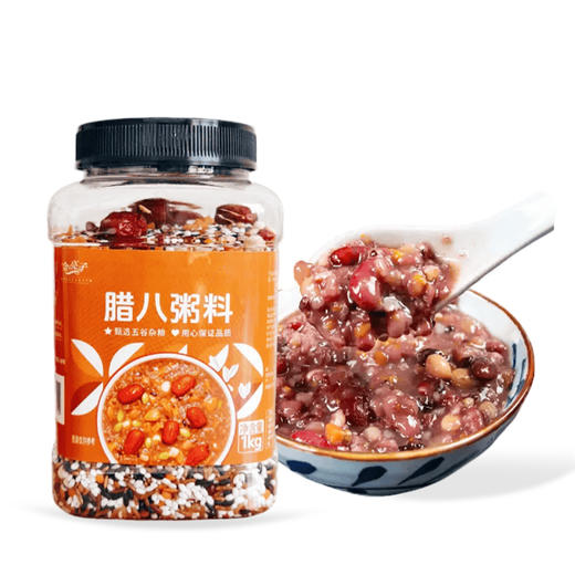金亮子·腊八粥料1kg 营养丰富 传承腊八经典 商品图0