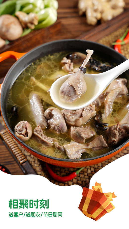 汤丞御品540天白鹜鸭 商品图8