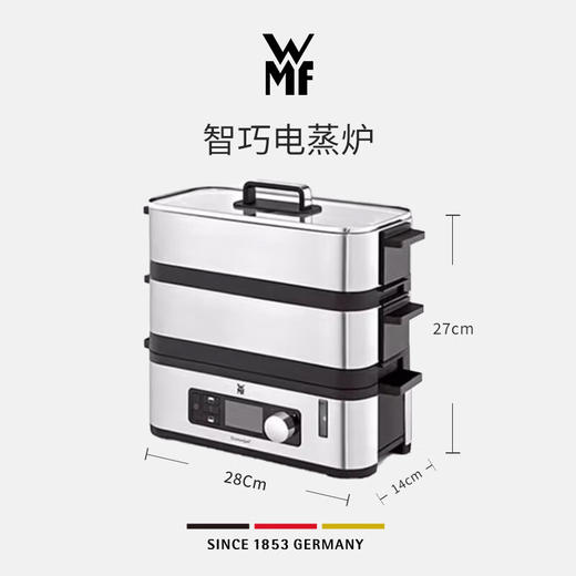 德国WMF福腾宝智巧电蒸炉不锈钢蒸锅 0415099911 商品图1