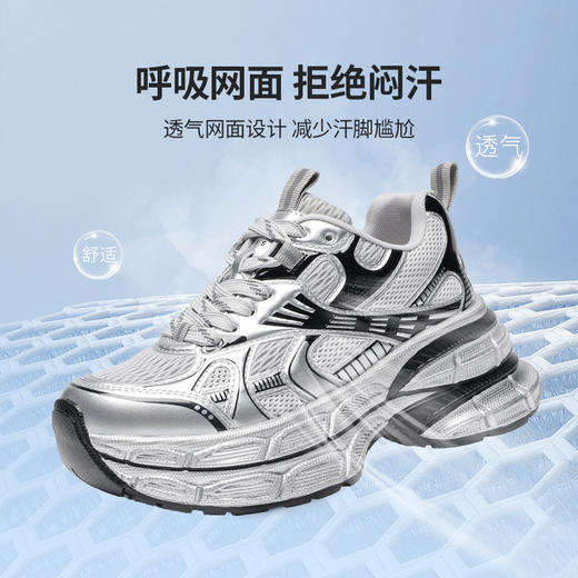 ZHR则则银色老爹鞋女2025春夏新款厚底透气增高7cm爆款休闲鞋 商品图1