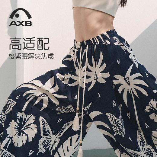 爱暇步2025新款度假风高腰抽绳阔腿宽松垂感休闲裤女夏季薄款透气X25396RN 商品图2