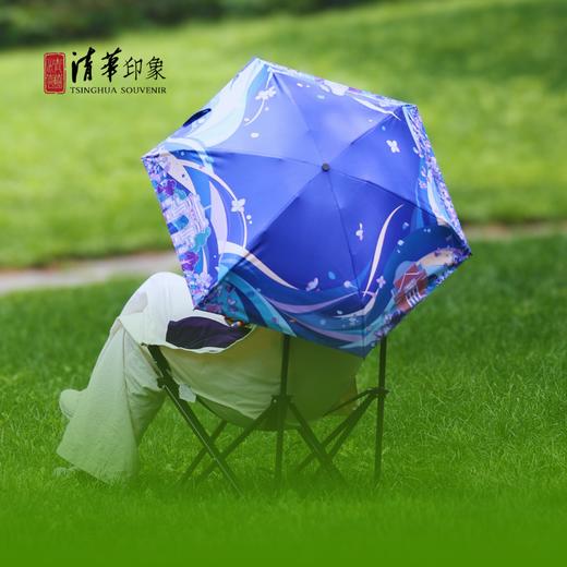 清华文创律动清华晴雨伞 商品图1