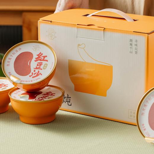 菜菜家陈皮莲子红豆沙/绿豆沙|还原地道老广滋味！添加5年新会新皮，香甜滋润 商品图5