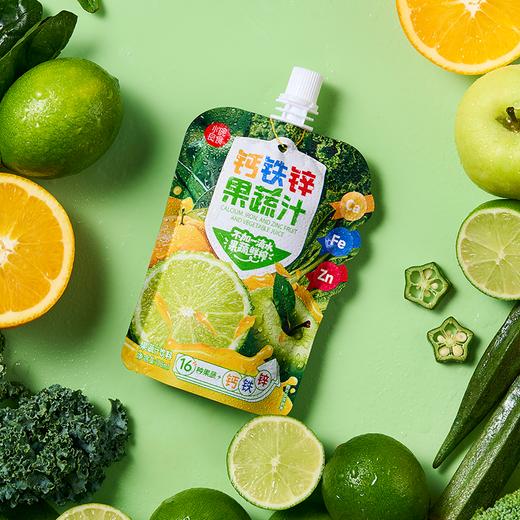 小碗钙铁锌果蔬汁 16种蔬果鲜榨不加一滴水  添加钙铁锌益生元 一袋补全营养缺口 商品图1