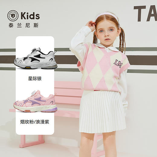 泰兰尼斯kids秋季新款运动鞋旋钮童鞋男童女童舒适透气儿童跑步鞋T01D5C7379 商品图1