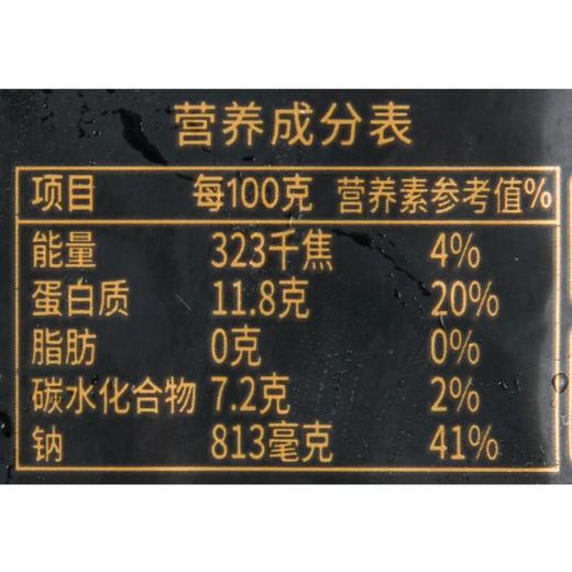 逮虾记黑虎虾滑 150g/袋（虾滑） 商品图2