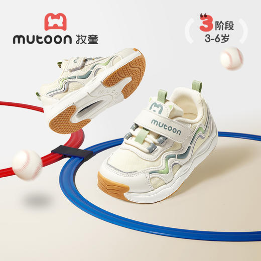 牧童2025秋季镂空网面机能鞋宝宝防滑运动鞋幼儿园透气稳步机能鞋 商品图3