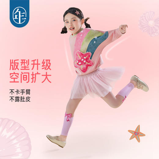 年衣童装女童卫衣秋季新款宽松儿童甜美蝙蝠袖套头打底上衣演出服星芒派对卫衣 商品图3