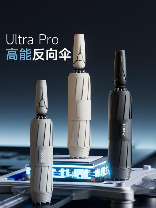 【超模君精选 反向设计 湿面不留】左都短柄全自动反向雨伞 超大伞面 进口涂层 ZD237 商品图0