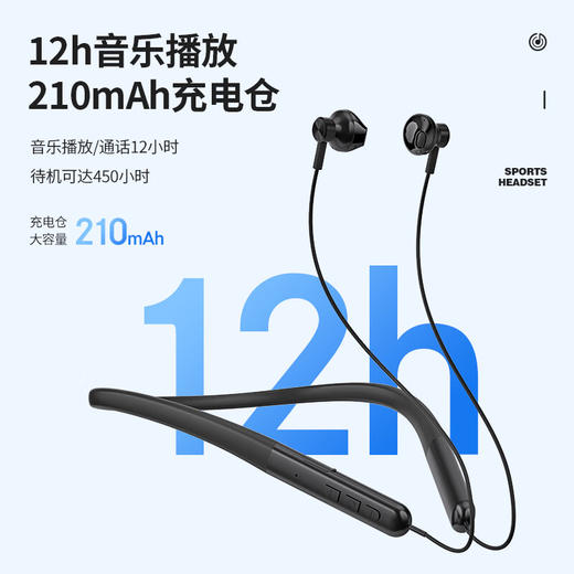 纽曼C63 运动蓝牙耳机【LXGWZQ1.0】 商品图1