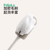 FaSoLa长柄硅胶杯刷保温杯清洗刷长柄玻璃杯刷奶瓶清洁无死角清洁刷 商品缩略图4