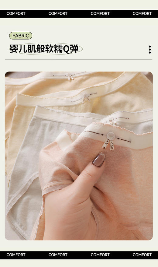 新款少女甜美撞色腰头无缝内裤蝴蝶结时尚女士三角内裤8670 商品图3