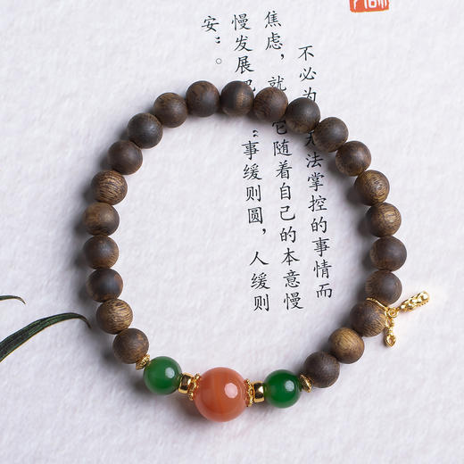 xy0485沉香+南红碧玉吉祥手串 商品图0