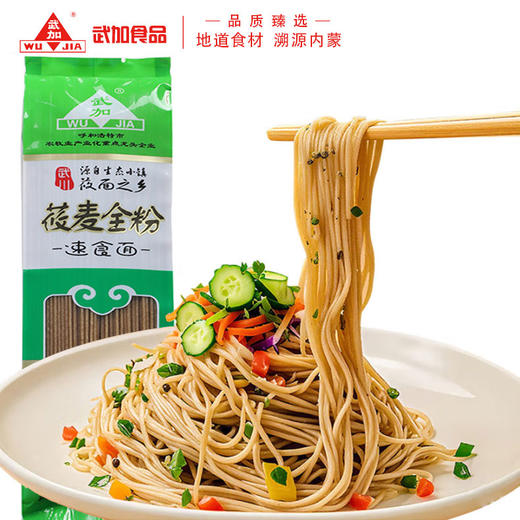 武加莜麦全粉速食面200g*20袋 商品图0