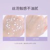 [隔离中样]【9.9元特价丨29.7元任选3件 | 单笔满59元送卡皮巴拉迷你收纳包】透蜜 水嫩修颜隔离霜中样10g *2支 旅行装（抖音版）（3件起购，拍下3件立减） 商品缩略图2
