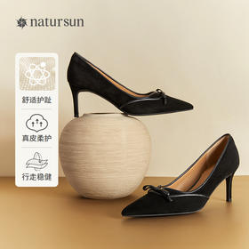 2楼natursun 25年秋季新品 时装单鞋 N25423996