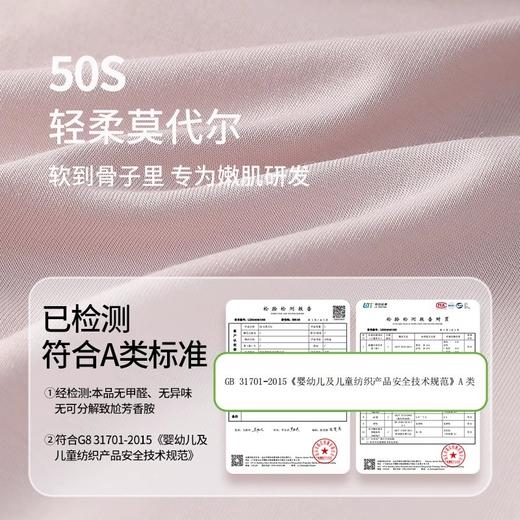 丁摩 【3条装】柔软高腰莫代尔内裤女加宽腰头纯棉裆部7A抑菌女士内裤5ZF-186021 商品图2