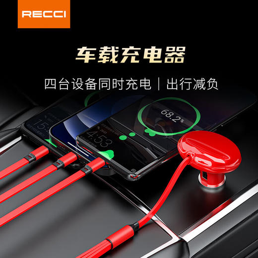 RECCI锐思 RGB-N05车载套装一拖三数据线号码牌 商品图2
