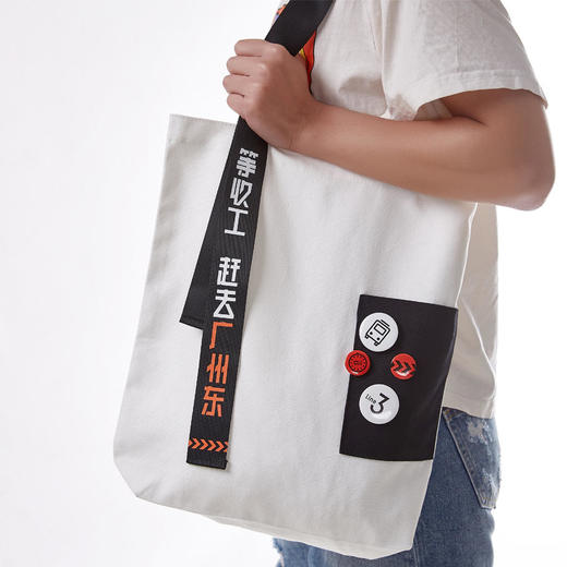 “有文有路”系列布袋 商品图1