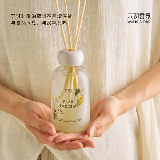 宋朝·画境系列无火香薰 商品图1