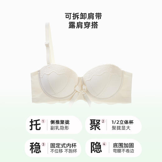 ALDOLA/雅黛俪圆圆杯内衣女性感蕾丝文胸聚拢显大防下垂胸罩新品 商品图2