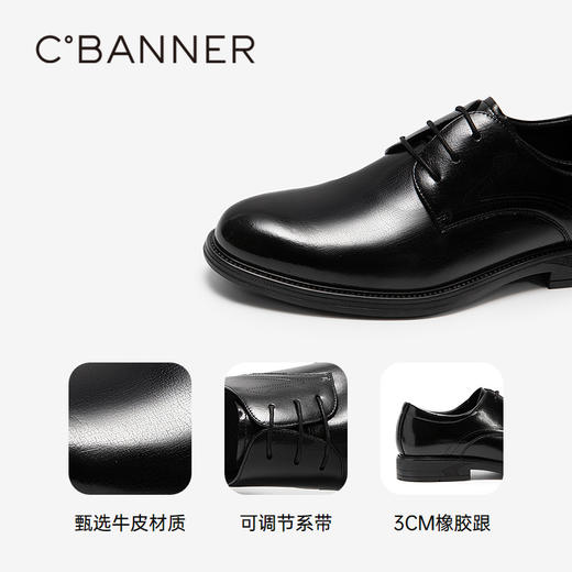 4楼千百度 25年春季新品 正装皮鞋 A25121671 商品图3