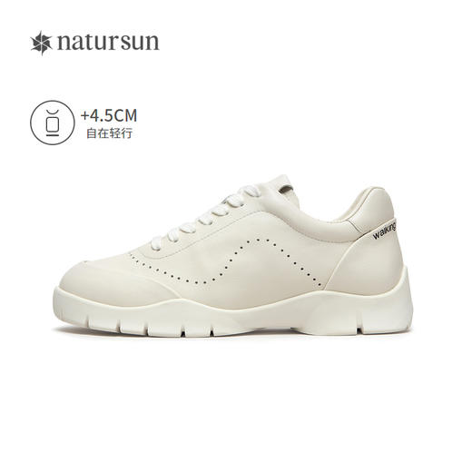 2楼natursun 25春季新品休闲鞋N25190317 商品图1