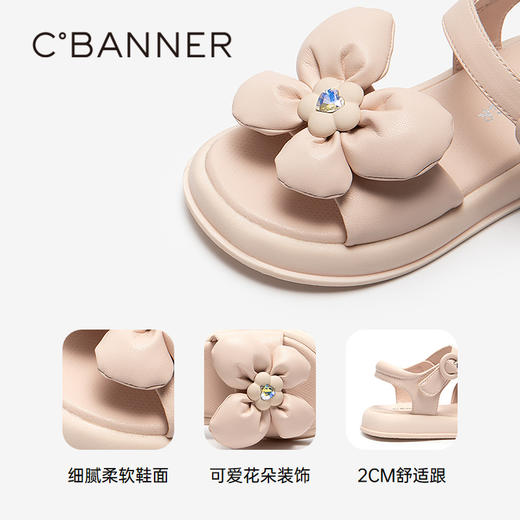 2楼千百度 25年夏季新品 凉鞋 A25337305 商品图3