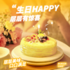 【到手2盒】榴莲西施泰国猫山王榴莲千层蛋糕甜品生日蛋糕500g TY 商品缩略图2