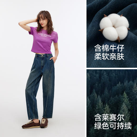 森马牛仔裤女腰带遮肉宽松锥形裤显腿长秋季显瘦分割磨毛长裤潮酷 商品图4