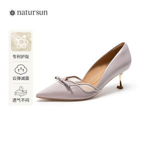 2楼natursun 25年夏季新品 时装半凉 N25224236