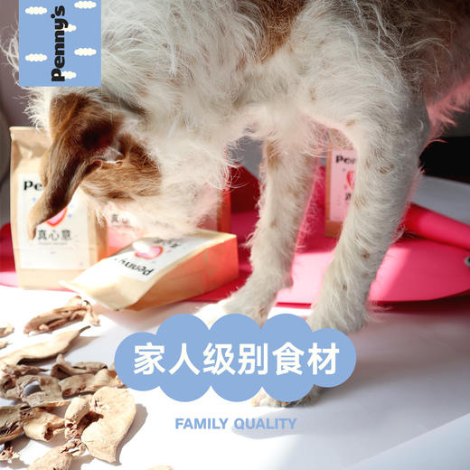 真心意 厚切猪心 养护关节心脏 商品图5